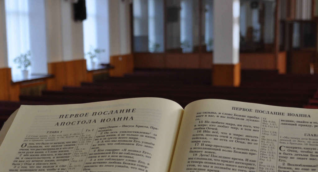 Teach Children to Love God